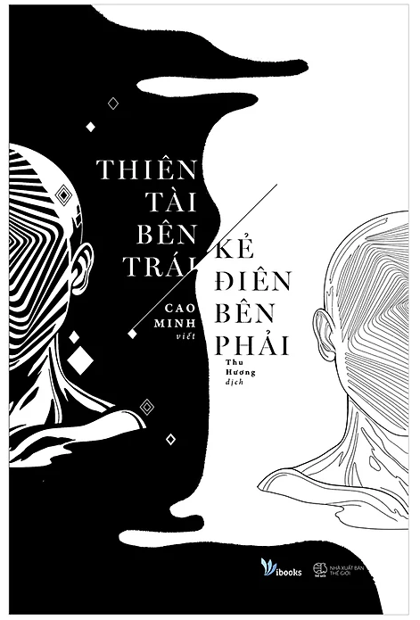 Thiên Tài Bên Trái, Kẻ Điên Bên Phải